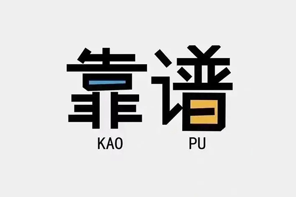 石家庄民间短借-石家庄空放-石家庄私人身份证借私借