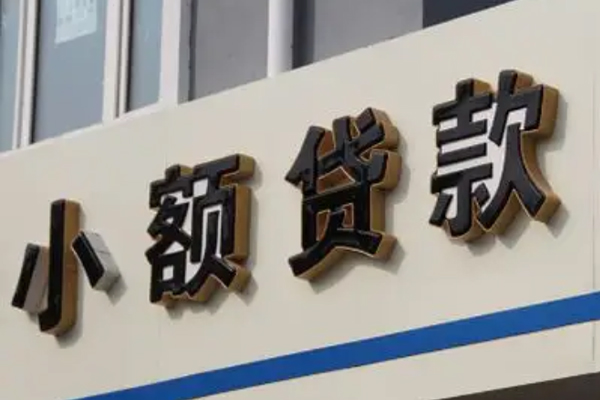 石家庄按揭车贷款不押车